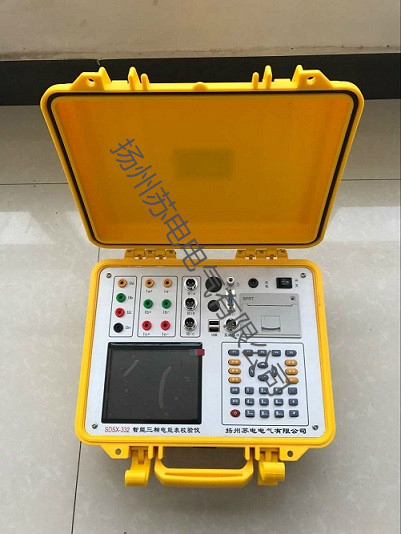 三相電能表現(xiàn)場校驗儀