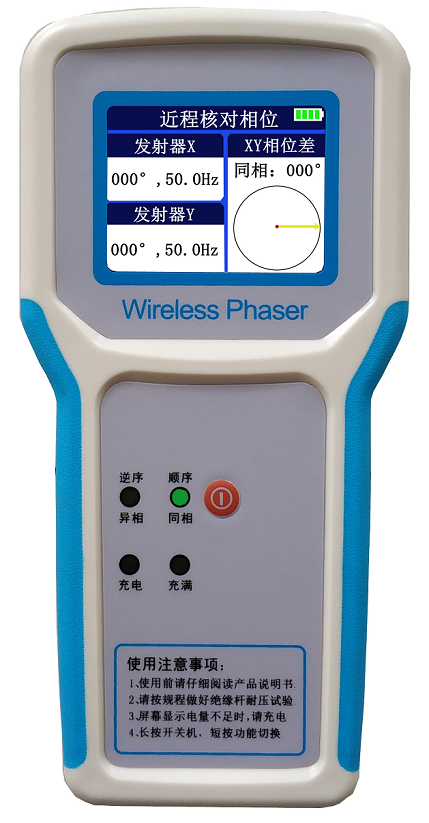 接收主機 - 副本.png 接收主機 - 副本.png