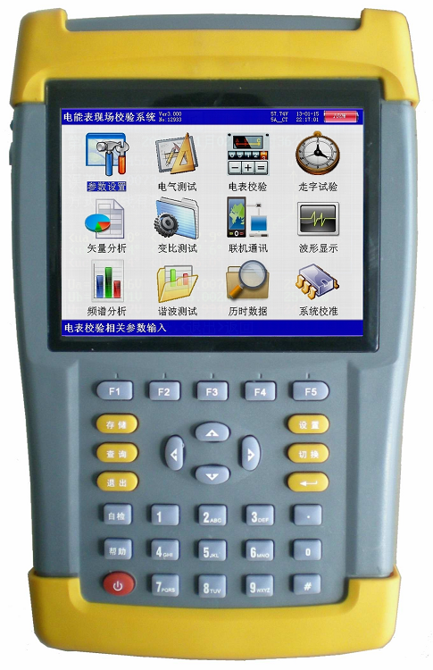 手持式三相電能表現(xiàn)場校驗儀